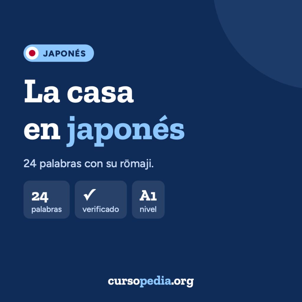 La casa en japonés — imagen 1 de 5