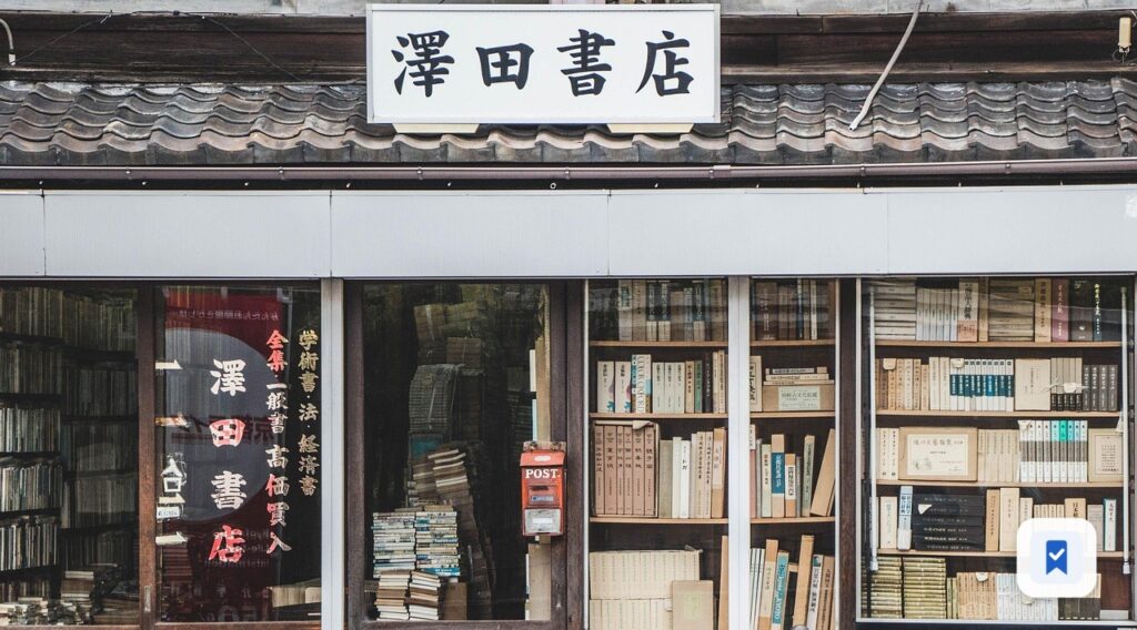 Cómo aprender japonés gratis desde cero: plan y recursos