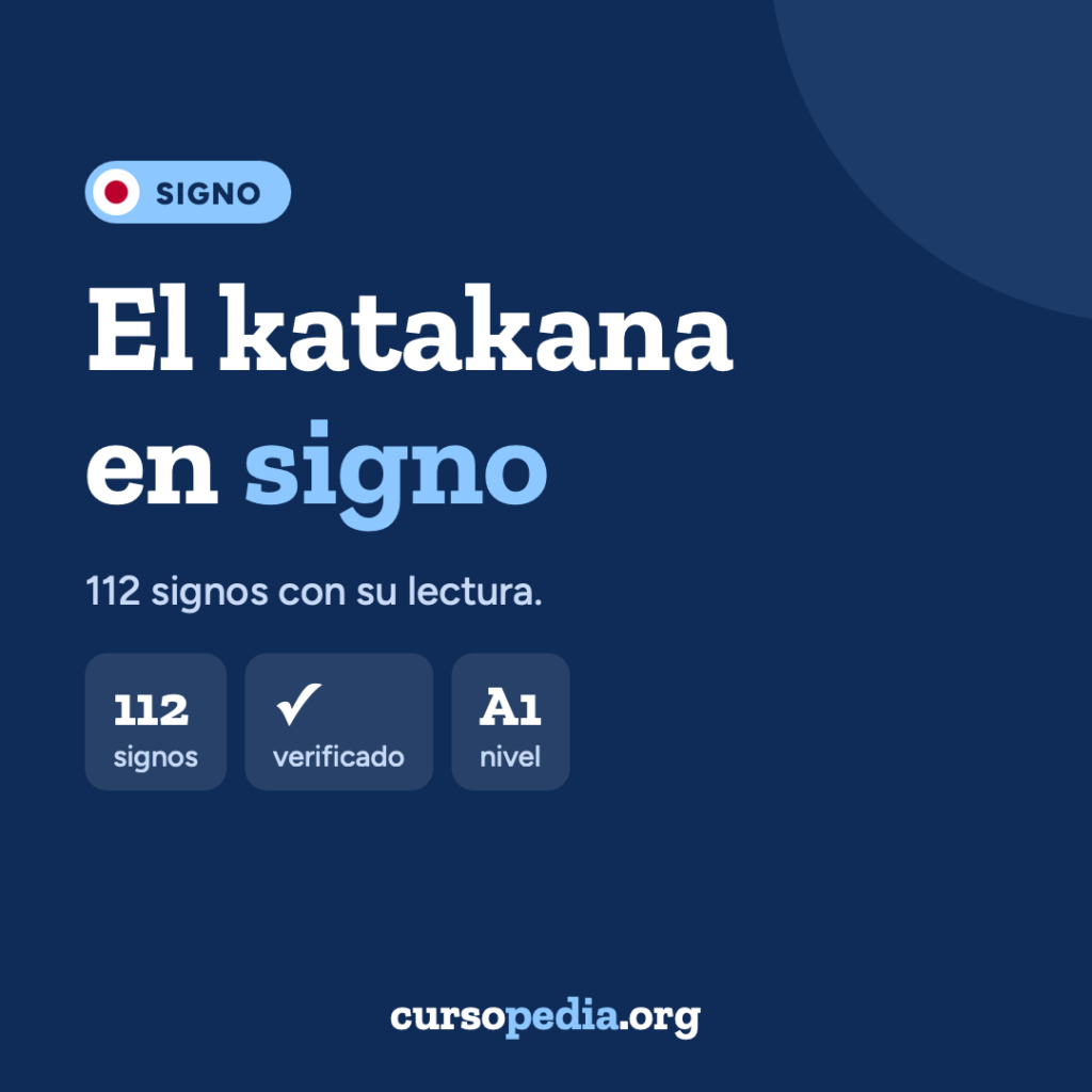 El katakana: aprende a leerlo en japonés — imagen 1 de 20