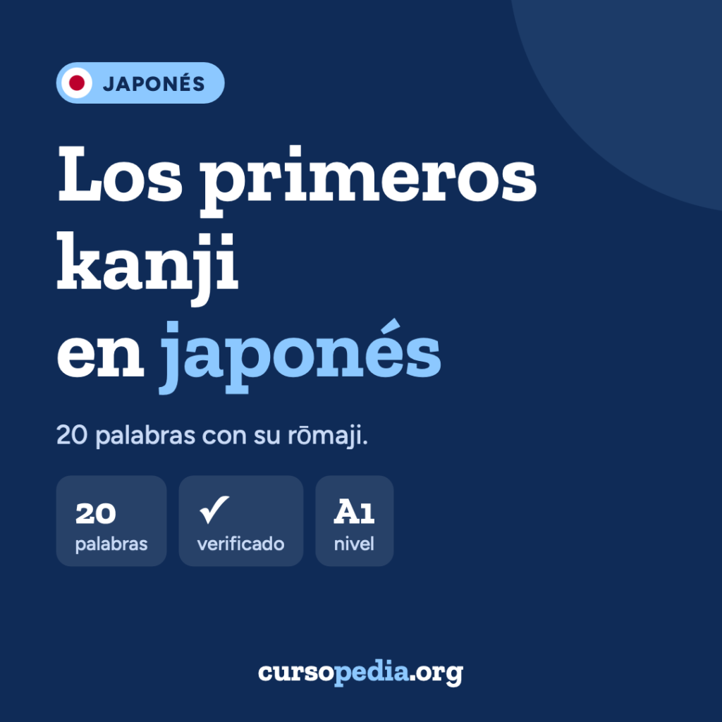Los primeros kanji en japonés — imagen 1 de 5
