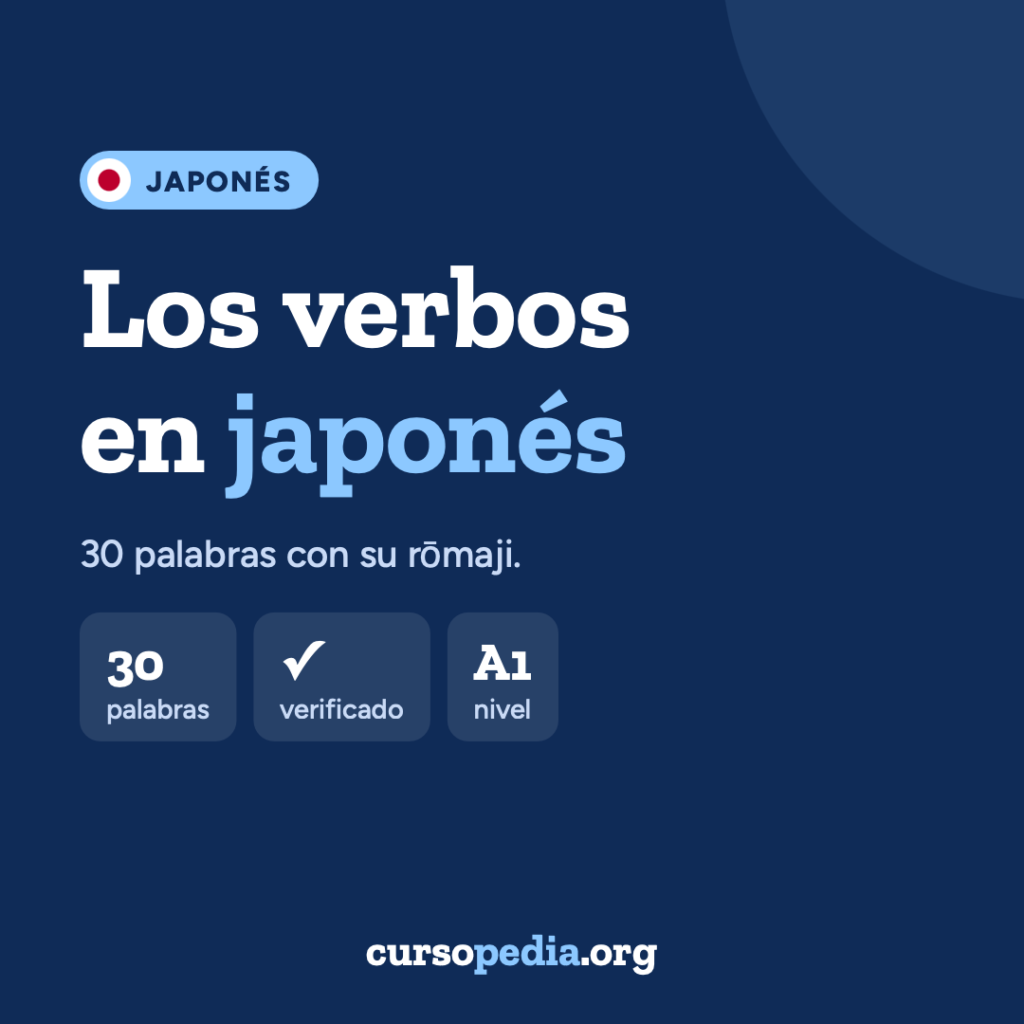 Los verbos en japonés — imagen 1 de 6